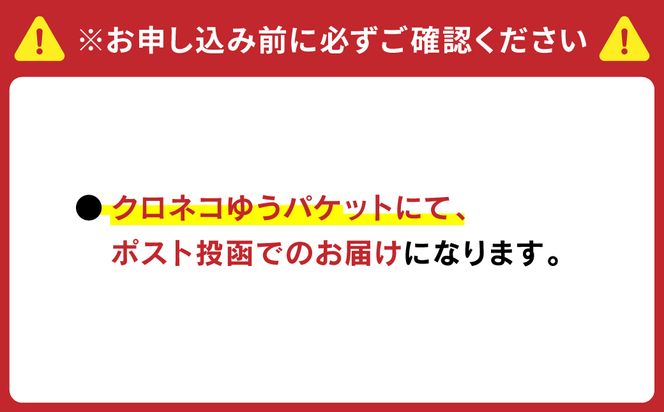 【先行予約】令和6年産 鶴喰米 精米300g(2合分) ×2袋 お米 米 白米 精米 ご飯 熊本県産 国産 食べきりサイズ ポスト投函【2024年10月中旬より順次発送】