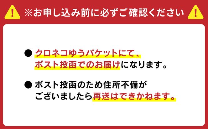 【先行予約】令和6年産 鶴喰米 精米300g(2合分) ×1袋 お米 米 白米 精米 ご飯 熊本県産 国産 食べきりサイズ ポスト投函 【2024年10月中旬より順次発送】