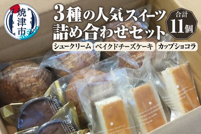 yÉĒÎsza10-1142@lCXC[clߍ킹Zbg 3 11