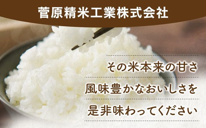 【3回定期便】新米 無洗米 令和6年度産 宮城 ひとめぼれ 15kg (5kg×3回)  [菅原精米工業 宮城県 加美町 ]  | sw00003-r6-5kg-3