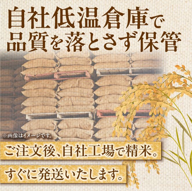 北海道産 おぼろづき5kg_Y138-0009