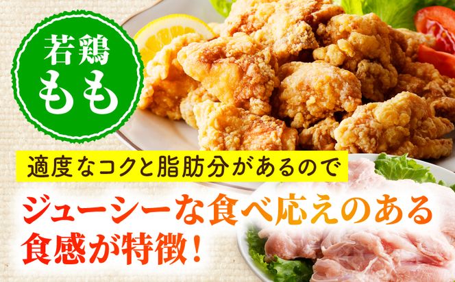 国産若どりむね肉2kg、もも肉4kgセット_M333-002