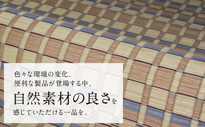 熊本県八代市産のい草を使って丹精込めて織り上げた『タロ』(サイズ：江戸間6畳)(カラー：ベージュ) 国産 イグサ 茣蓙 ござ ラグ カーペット 絨毯 マット 織物 敷き物 インテリア