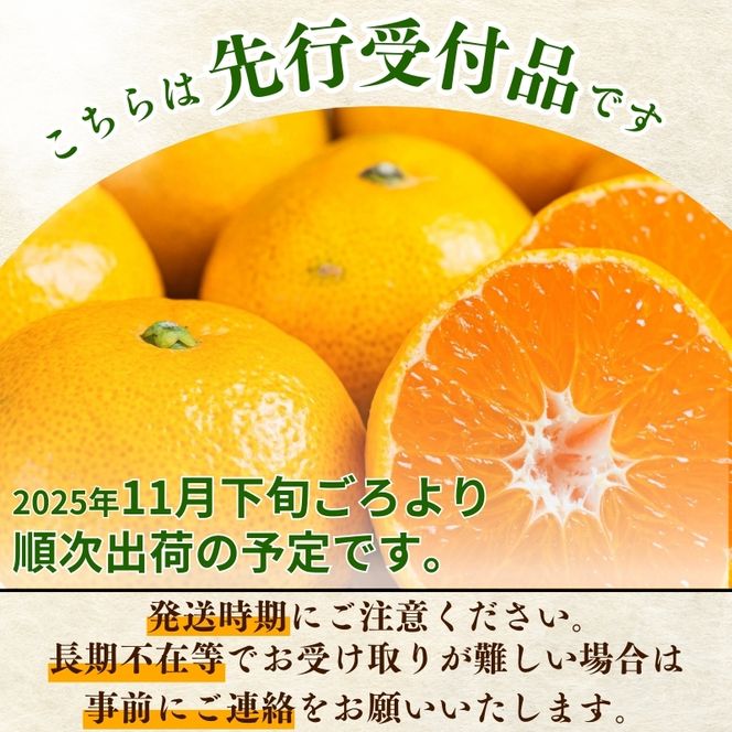 みかん 【先行予約】 ＼光センサー選別／極 有田みかんプレミアム 2kg 2S～Lサイズ 有機質肥料100% ※2025年11月下旬頃～2026年1月下旬頃に順次発送予定【nuk154E】