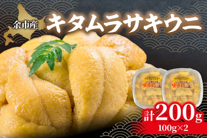 ykC]szys\F2026N6ȍ~zkC]sY ɏ  L^TLEj 200g 100g × 2pbN _O Ej pbN    Ƃ킢ƏiȊÂ_Y006-0035