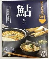 1007.和歌山　海～山～川～の幸　炊き込みご飯の素３種セットA　（鮎・しらす・みかん鶏）各２～３人前(米２合用）(A1007-2)