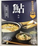 1008.和歌山　海～山～川～の幸　炊き込みご飯の素３種セットB　（鮎・紀州うめぶた・紀州鯛）　各２～３人前(米２合用）(A1008-1)