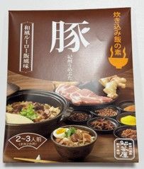 1008.和歌山　海～山～川～の幸　炊き込みご飯の素３種セットB　（鮎・紀州うめぶた・紀州鯛）　各２～３人前(米２合用）(A1008-2)