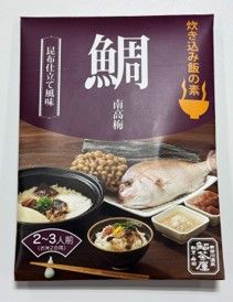 1008.和歌山　海～山～川～の幸　炊き込みご飯の素３種セットB　（鮎・紀州うめぶた・紀州鯛）　各２～３人前(米２合用）(A1008-2)