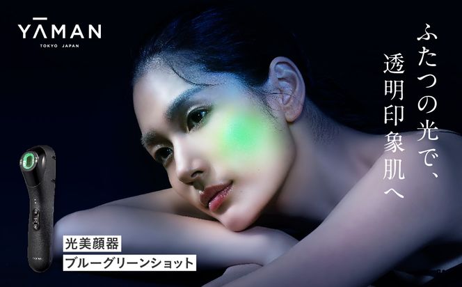 y{錧z tFCXPA YA-MAN [} b  GXe tFCV  PA ƒp LED LED v[g Mtg u[O[Vbg YJFC0B {錧 