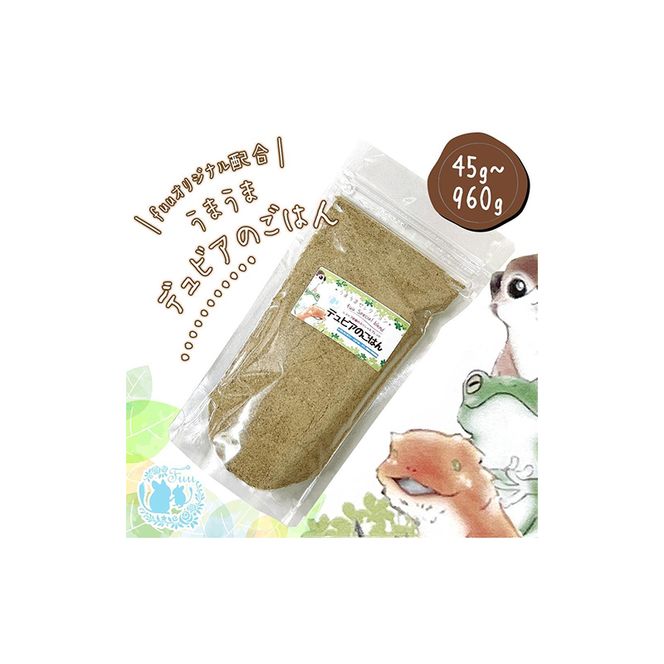 ymqszfuu XyVuh ܂܃frÂ͂i960gjm145S21n