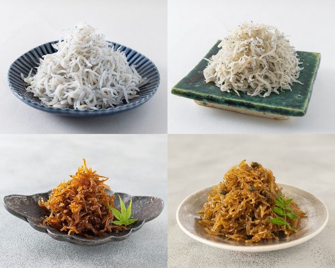 676.極上しらす三昧セット（4種詰め合わせ）(A676-3)