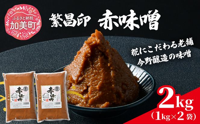 y{錧zԖX 2kg ɏ ݂ ~\ Y X` ݂` 䖡X [  {錧  kj-msak02 ]