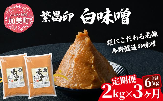 y{錧zy3ցz X 2kg ɏ ݂ ~\ Y X` ݂` 䖡X [  {錧  kj-mssr02-t3 ]
