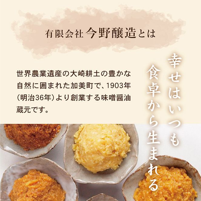 赤味噌 4kg 繁昌 みそ ミソ 国産 味噌汁 みそ汁 仙台味噌 [ 今野醸造 宮城県 加美町 kj-msak04 ]