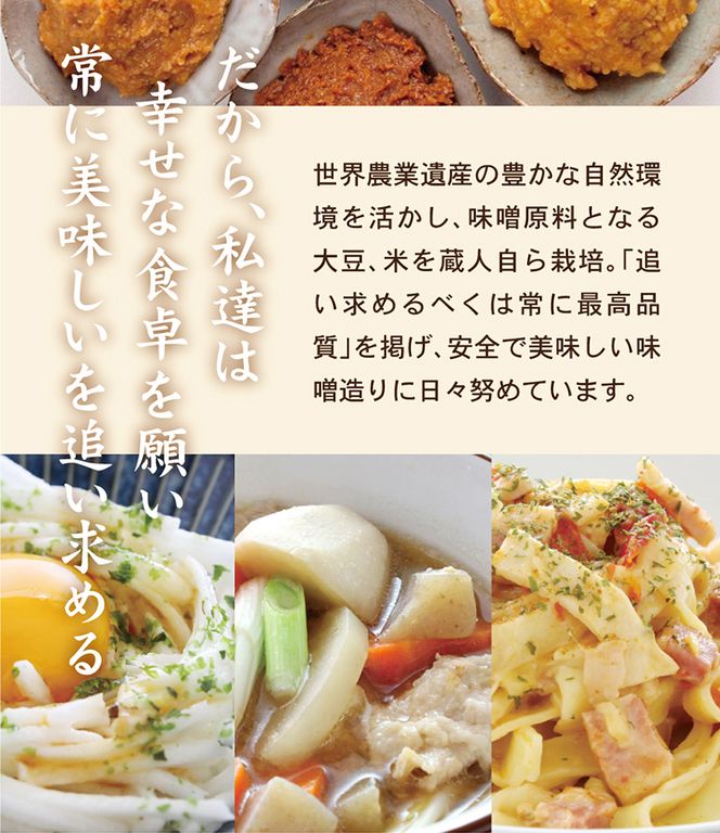 【3回定期便】 赤味噌 2kg 繁昌 みそ ミソ 国産 味噌汁 みそ汁 仙台味噌 [ 今野醸造 宮城県 加美町 kj-msak02-t3 ]