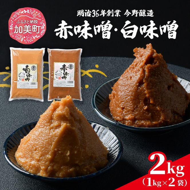y{錧zԖX+X 2kg ɏ ݂ ~\ Y X` ݂` 䖡X [  {錧  kj-msaksr02 ]