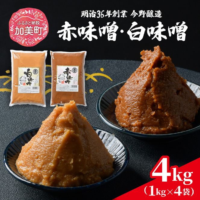 y{錧zԖX+X 4kg ɏ ݂ ~\ Y X` ݂` 䖡X [  {錧  kj-msaksr04 ]