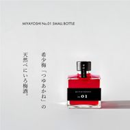 1024.MIYAYOSHI No.01 SMALL BOTTLE（A1024-1）