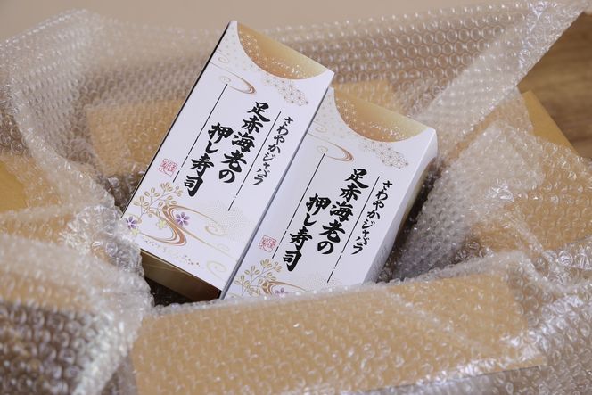 1037.紀州有田産！さわやかなジャバラ果汁使用！足赤海老の押し寿司四本詰め合わせ【化粧箱入・贈答対応】（A1037-1）