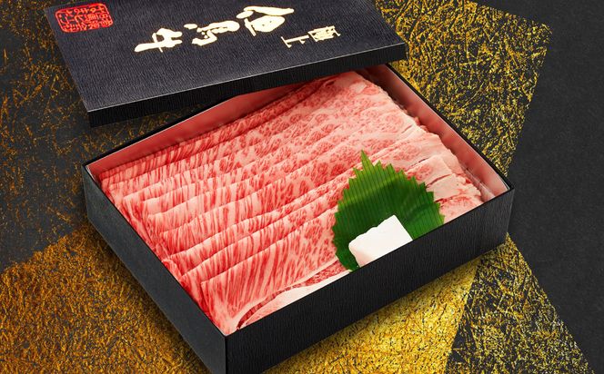 極上但馬牛 肩ロース しゃぶしゃぶ用 牛肉 500g / 但馬牛 しゃぶしゃぶ ロース 赤身 肉 霜降り しゃぶしゃぶ肉 牛 黒毛和牛 国産牛 化粧箱入り ギフト【但馬ビーフはまだ】【12/14までの受注分年内発送】