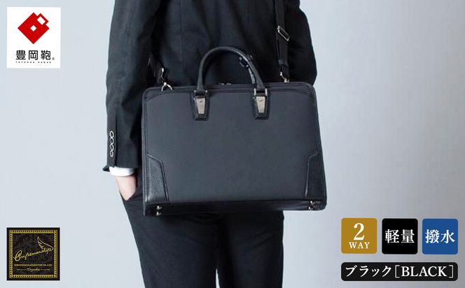 yɌLszL craftsmanship HLSS Briefcase Leather Handle ubN 202201 / ؘacX u[tP[X rWlXobO Y A4t@CΉ m[gPC[ ʋ y Jo obO  莝 V_[xgt 2way