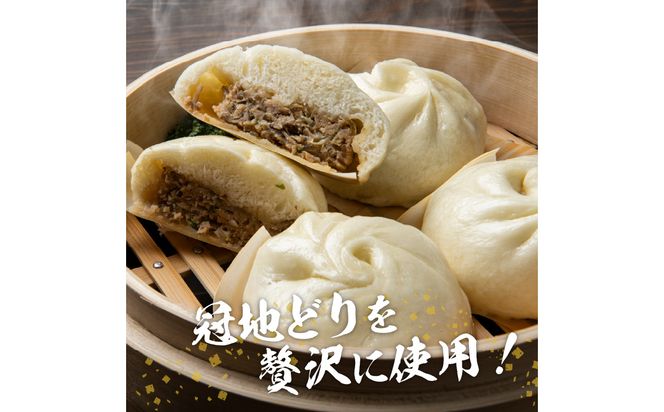 【J07006】絶品！おおいた冠地どりまん