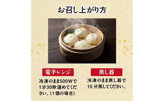 【J07006】絶品！おおいた冠地どりまん