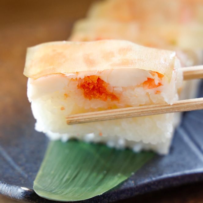 671.紀州有田産！さわやかなジャバラ果汁使用！足赤海老の押し寿司二本詰め合わせ【化粧箱入・贈答対応】（A671-2）