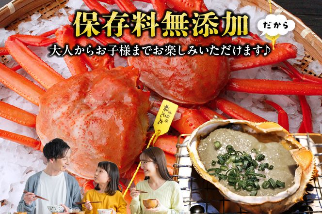 【かにみそ 瓶詰タイプ 50g× 合計150g 保存料無添加 香住ガニ身入り 常温】濃厚 カニ味噌 かに味噌 カニミソ 国産 香住 人気 おすすめ 兵庫県 香美町 日本海フーズ  07-134