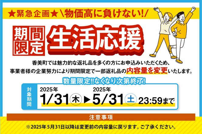期間限定【セコガニ 釜茹で 甲羅盛り 約70～80g（甲羅含む）×６個 冷凍】ご入金確認後順次発送 カニの本場 香住産 セコガニの内子・外子・蟹身・かにみそ 数量限定 日本海フーズ 07-17 