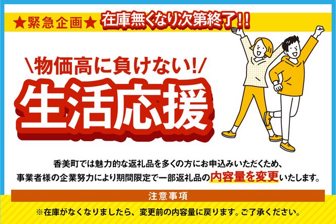 【在庫なくなり次第終了！】【セコガニ 釜茹で 甲羅盛り 約70～80g（甲羅含む）×6個 冷凍】生活応援！  香住産 セコガニの内子・外子・蟹身・かにみそ カニ  日本海フーズ 07-17 