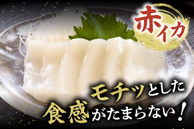 【お刺身セット 900g（甘えび、バイ貝、赤イカ 各300g）】冷凍 香住港 新鮮 お刺身 甘エビ バイ貝 赤いか 夕飯 晩酌 酒の肴 おもてなし 海老貝 イカ 兵庫県 香美町 香住 日本海 宿院商店