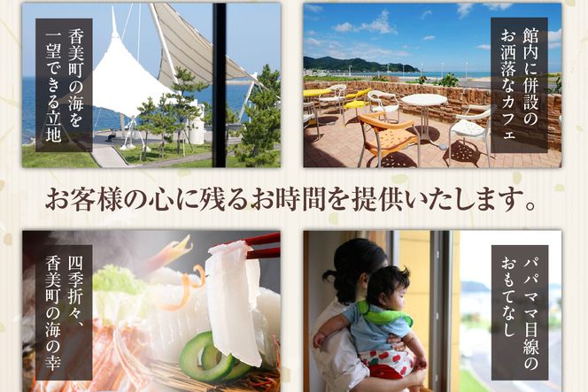 【平日昼食プラン ズワイガニコース 個室利用 2名様 昼食券】事前予約制 ご利用可能日要確認 ご入金確認後、順次発送 ズワイガニ 食事券 あまるべ温泉 夕香楼しょう和 35-08