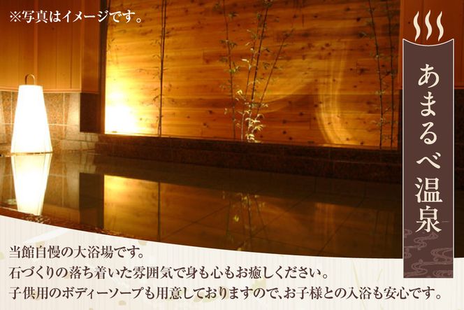 【平日 1泊2プラン のどぐろ&ズワイガニ&白いかコース 通常和室 2名様 宿泊券】事前予約制 ご利用可能日要確認 ご入金確認後、順次発送 ふるさと納税 兵庫県 香美町 夕香楼しょう和 35-10