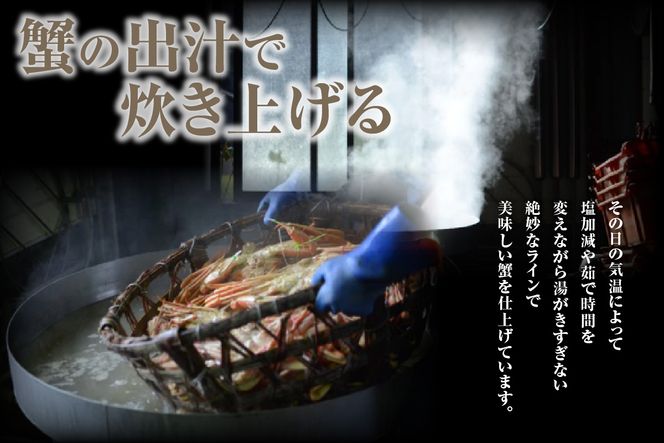 【お二人さま用 香住ガニほぐし身と濃厚蟹みその釜屋お試しセット】冷蔵 ふるさと納税 兵庫県 香美町 ほぐし身 かに 蟹 カニ ベニズワイガニ 紅ズワイガニ 紅ずわいがに カネリョウ 39-09
