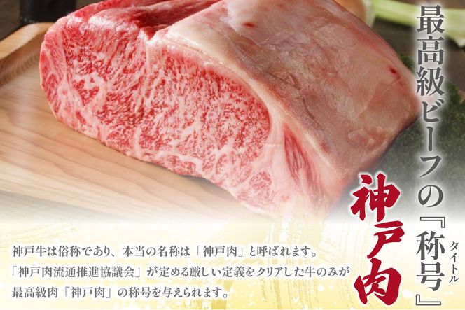 【神戸牛焼肉用（赤身）1kg（500g×2） 冷凍】発送目安：入金確認後1ヶ月程度 ※配送日の指定はできません  牛肉 焼肉 赤身 モモ 神戸牛 和牛 兵庫県 但馬 肉の店 72-12