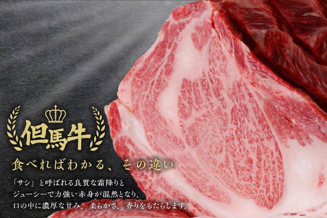 【但馬牛すき焼きセット＜500g＞うでスライス・ランプ・マル合計500g】発送目安：入金確認後1ヶ月程度 配送日の指定はできません。 大人気 人気ふるさと納税 返礼品 おすすめ 73-01