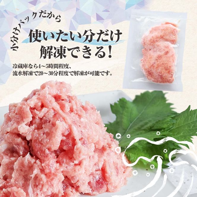 ≪カネアリ水産≫ まぐろのネギトロ 1.2kｇ（80g×15パック）ネギトロ ねぎとろ マグロ 鮪 まぐろたたき 粗挽き ねぎとろ丼 ネギトロ丼 小分け パック セット 冷凍 一人暮らし 便利 簡単