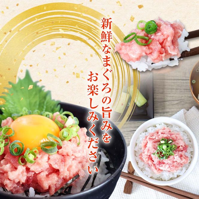 ≪カネアリ水産≫ まぐろのネギトロ 1.2kｇ（80g×15パック）ネギトロ ねぎとろ マグロ 鮪 まぐろたたき 粗挽き ねぎとろ丼 ネギトロ丼 小分け パック セット 冷凍 一人暮らし 便利 簡単