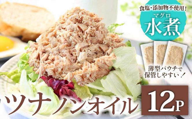 ymc쒬zci pE` mIC }O̐ 100g×12pbN pbN}O ܂ 퉷ۑ XgbN ~ ɂ T_ pX^ h H ۑ  ֗ AEghA Lv Hi