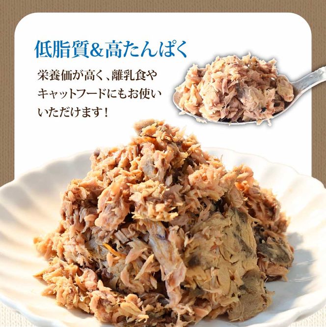 ツナ パウチ ノンオイル 鰹の水煮 100g×12パック パック カツオ かつお 常温保存 ストック 備蓄 おにぎり サラダ パスタ 防災 非常食 保存 長持ち 便利 アウトドア キャンプ 加工品 高
