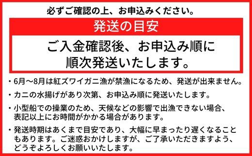 【香住ガニ 生足 6肩 かにすきダシ付 冷凍】 本場 香住産 水揚げ 生足 加工冷凍 焼きがに かに鍋 かに汁 数量限定 兵庫県 香美町 香住 かに ベニズワイガニ 足 爪 日本海フーズ 07-35