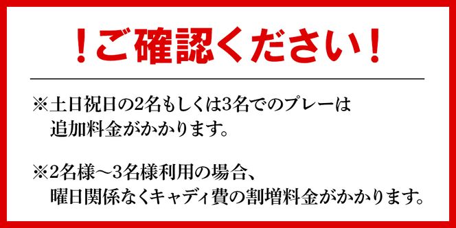 【追加1プレー】土佐カントリークラブ(土日祝日) ※ゴルフ＆宿泊プラン利用者限定 - ゴルフ プレー券 チケット 旅行 休暇 趣味 スポーツ kg-0023