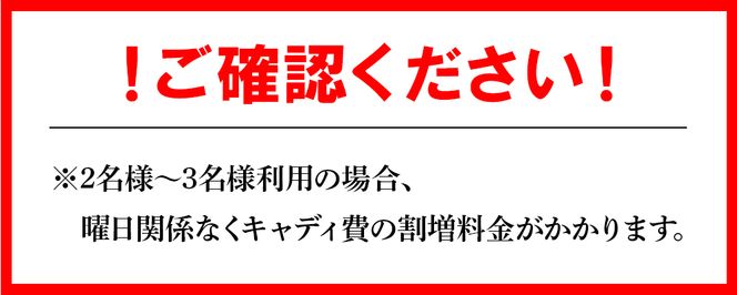 【追加1プレー】土佐カントリークラブ(平日) ※ゴルフ＆宿泊プラン利用者限定 - ゴルフ プレー券 チケット 旅行 休暇 趣味 スポーツ kg-0024