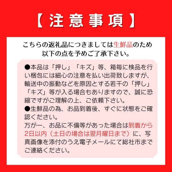 白桃「白鳳ロイヤル（約2kg箱）」岡山県総社市産【2025年産先行予約】25-035-001