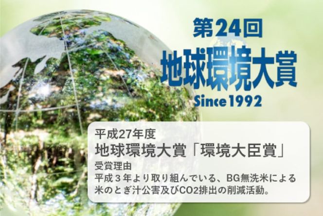 米 無洗米 金芽米 令和6年 宮城県 加美産 ひとめぼれ 特別栽培米 20kg  ( 5kg × 4袋 ) [ 宮城県 加美町 ]  お米 こめ コメ 精米 白米 玄米 きんめまい おすすめ 新米 ナ