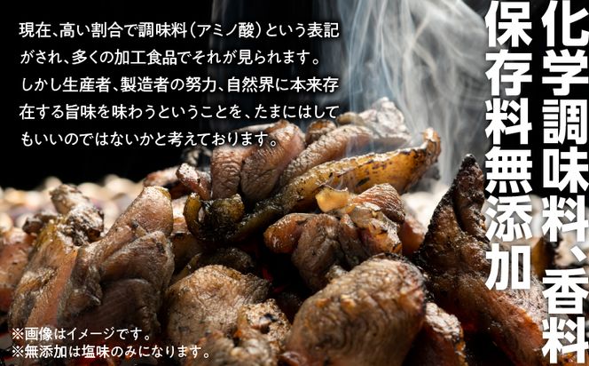 3種の鶏の炭火焼セット(合計24パック 2.4kg)_M032-005