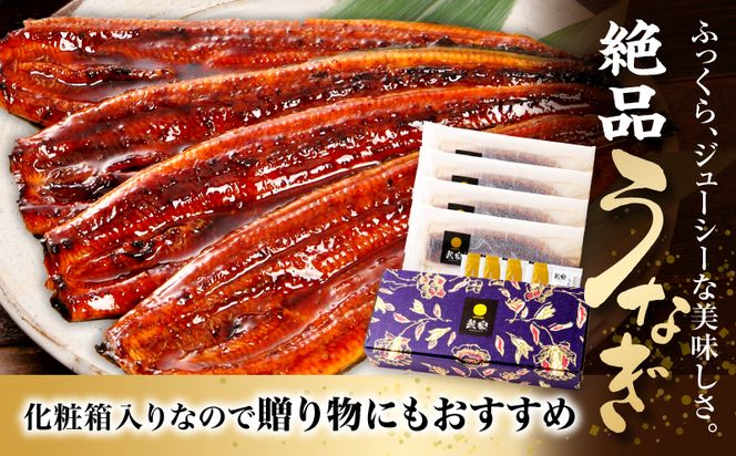 国産うなぎ蒲焼4尾(計760g以上＆さんしょう、たれ付き) 鰻蒲焼 ウナギ蒲焼用たれ さんしょうのセット(うなぎ1尾180g以上の鰻4尾からなるウナギの詰め合わせ)_M040-011