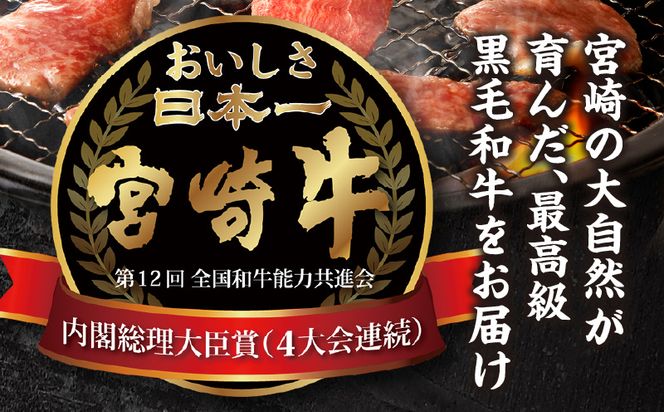 宮崎牛バラ焼肉400g×1、宮崎牛モモ焼肉400g×1、宮崎県産豚バラ焼肉500g×1、宮崎県産黒毛和牛こま切れ100g×2_M132-028